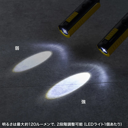 LEDネックライト（USB充電式） LED-NECK1