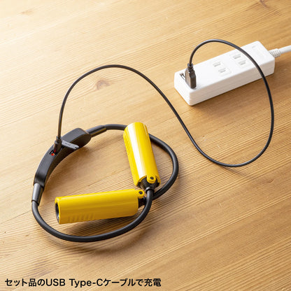 LEDネックライト（USB充電式） LED-NECK1