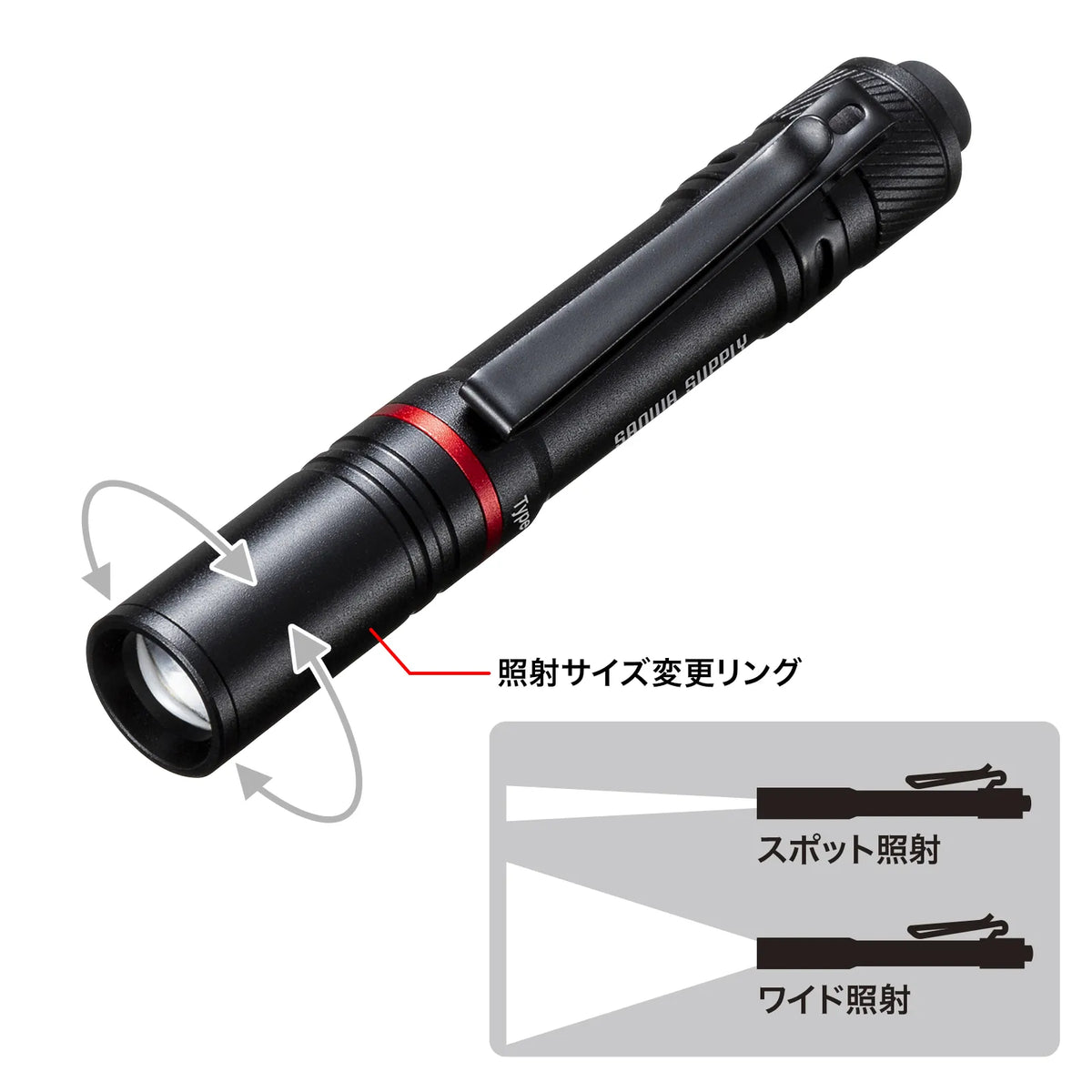 ペン型ライト（ショートタイプ） LED-PEN2BK