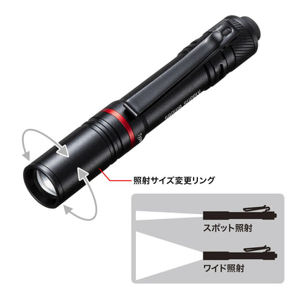 ペン型ライト（ショートタイプ） LED-PEN2BK
