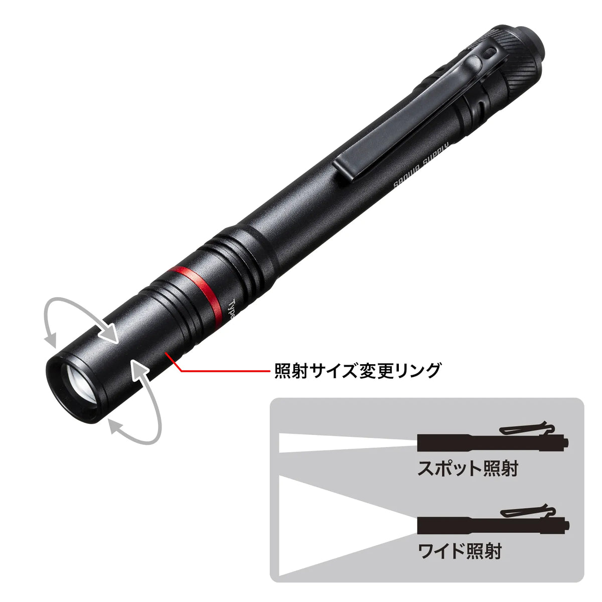 ペン型ライト（ロングタイプ） LED-PEN3BK