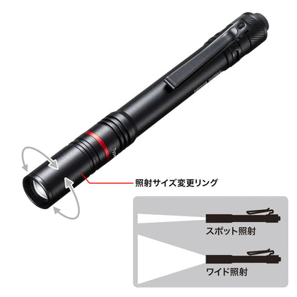 ペン型ライト（ロングタイプ） LED-PEN3BK