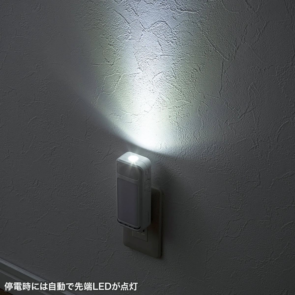 Rechargeable LED motion-activated light sensor light LED-SL1