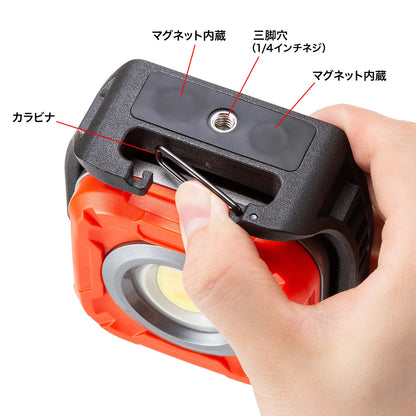 Rechargeable LED work light (stepless dimming, angle adjustment, waterproof IPX6, multi-purpose installation) LED-WL2