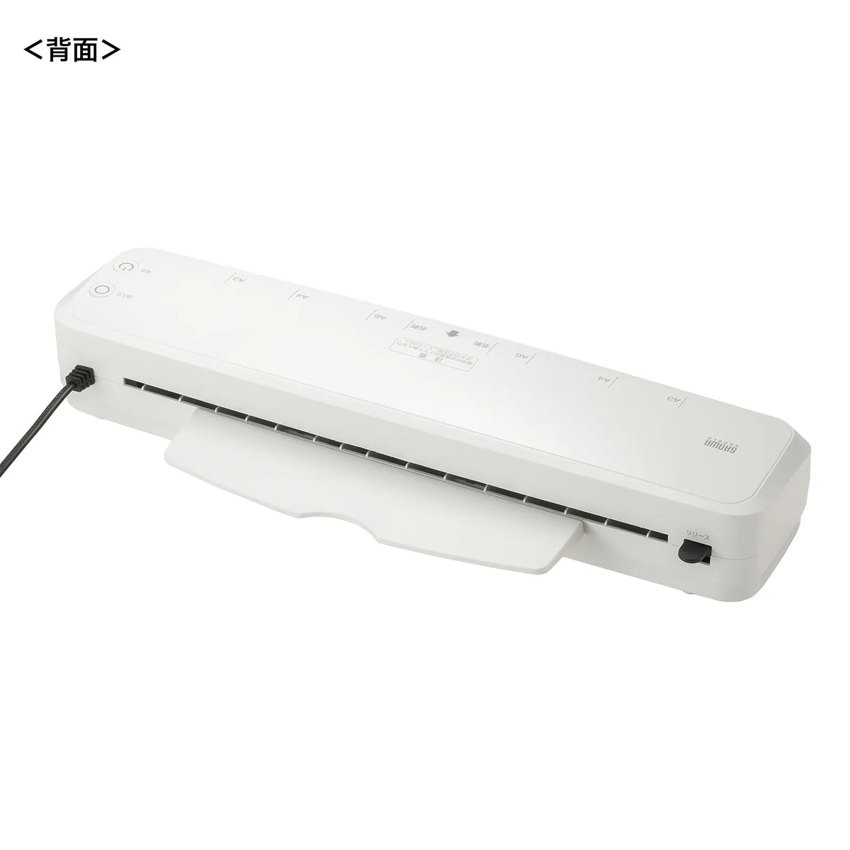 A3 Laminator (4 rollers, 90-second warm-up) LM-A34R1W