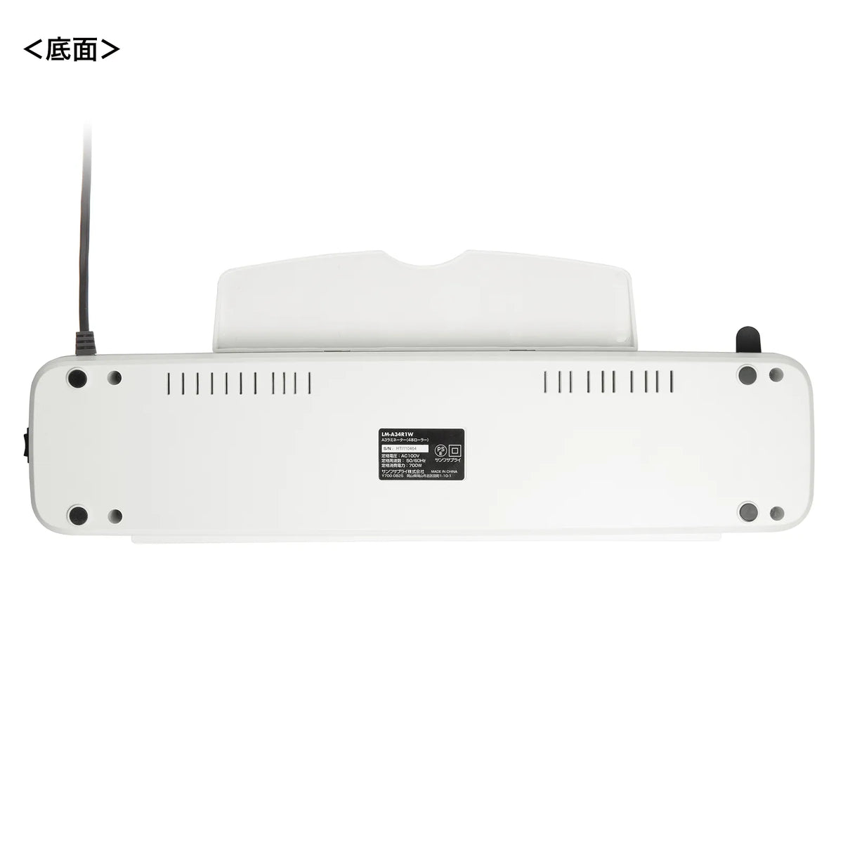 A3 Laminator (4 rollers, 90-second warm-up) LM-A34R1W