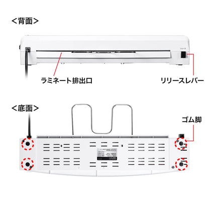 A3 Laminator (2-roller) LM-A3R2
