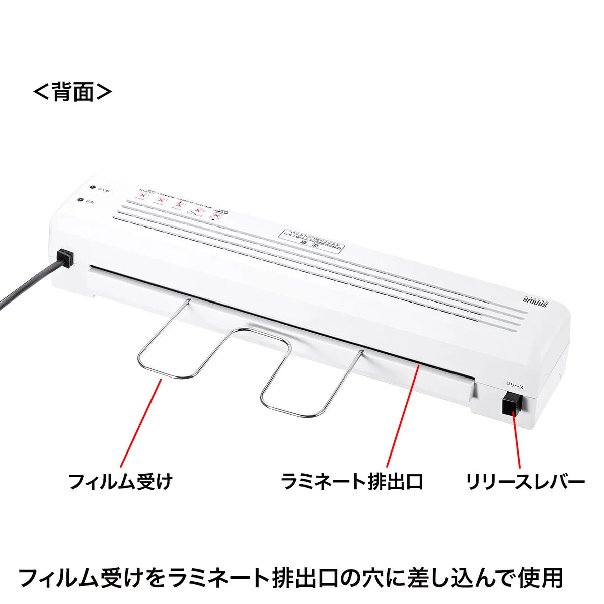 A3 Laminator (2-roller) LM-A3R2