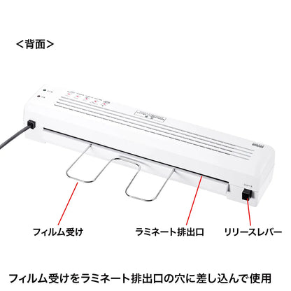 A3 Laminator (2-roller) LM-A3R2