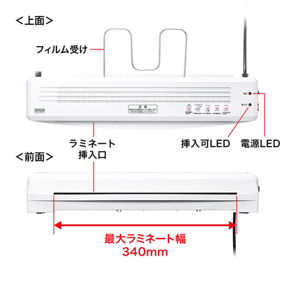 A3 Laminator (2-roller) LM-A3R2