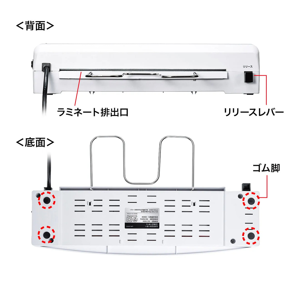 A4 Laminator (2-roller) LM-A4R2