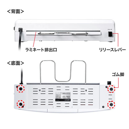 A4 Laminator (2-roller) LM-A4R2