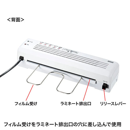 A4 Laminator (2-roller) LM-A4R2