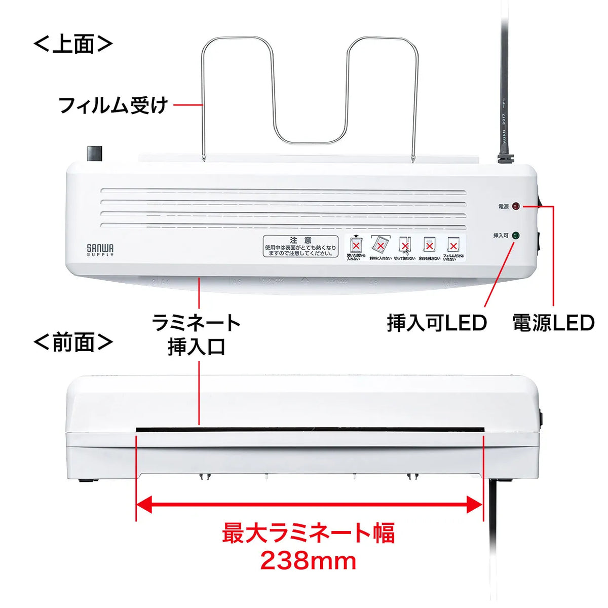 A4 Laminator (2-roller) LM-A4R2