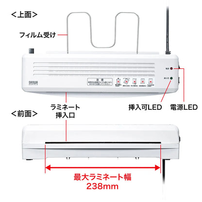 A4 Laminator (2-roller) LM-A4R2