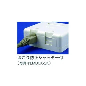 Mount Box LMBOX-1K
