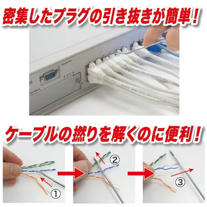 Modular Extraction Tool LMR-125