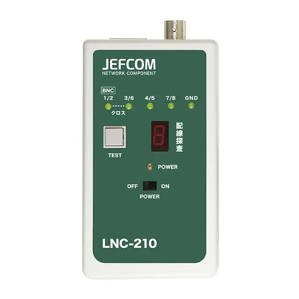 LAN Checker LNC-210