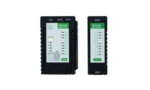 LAN Checker (with POE check) LNC-P100