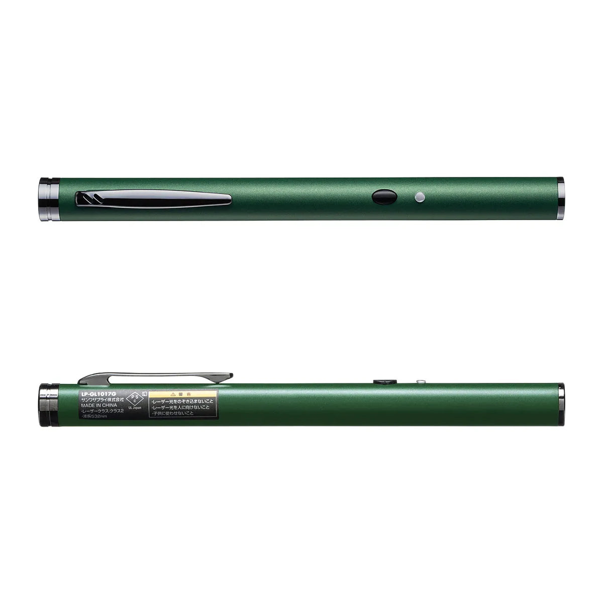 Green Laser Pointer LP-GL1017G