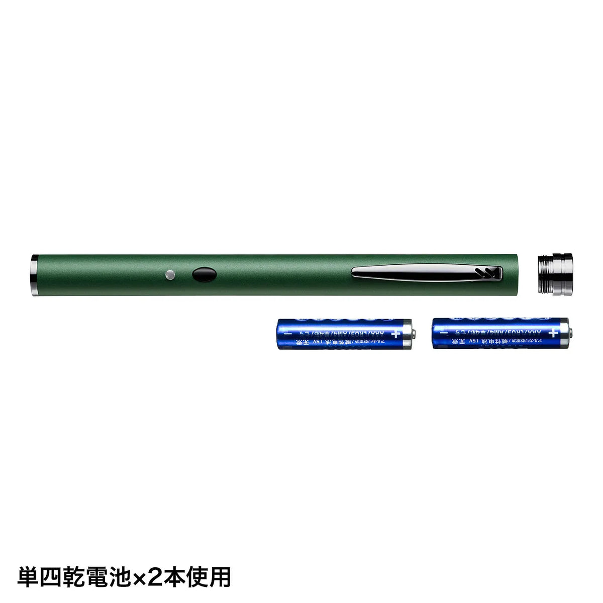 Green Laser Pointer LP-GL1017G