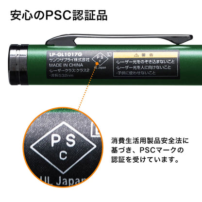 Green Laser Pointer LP-GL1017G