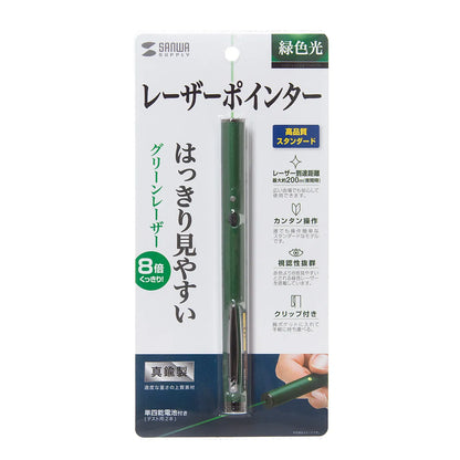 Green Laser Pointer LP-GL1017G