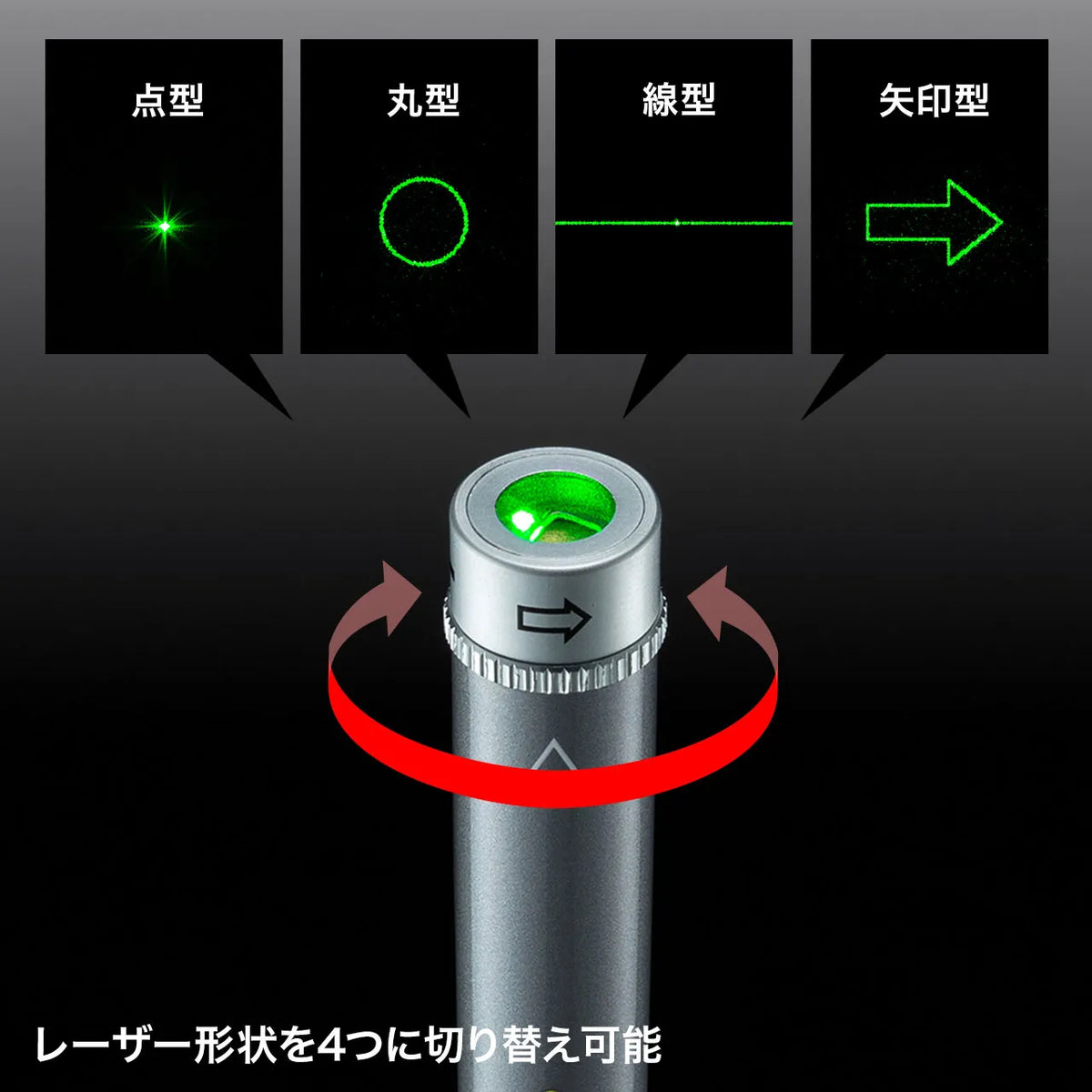 Variable beam shape green laser pointer LP-GL1018GY