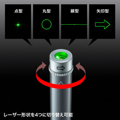 Variable beam shape green laser pointer LP-GL1018GY