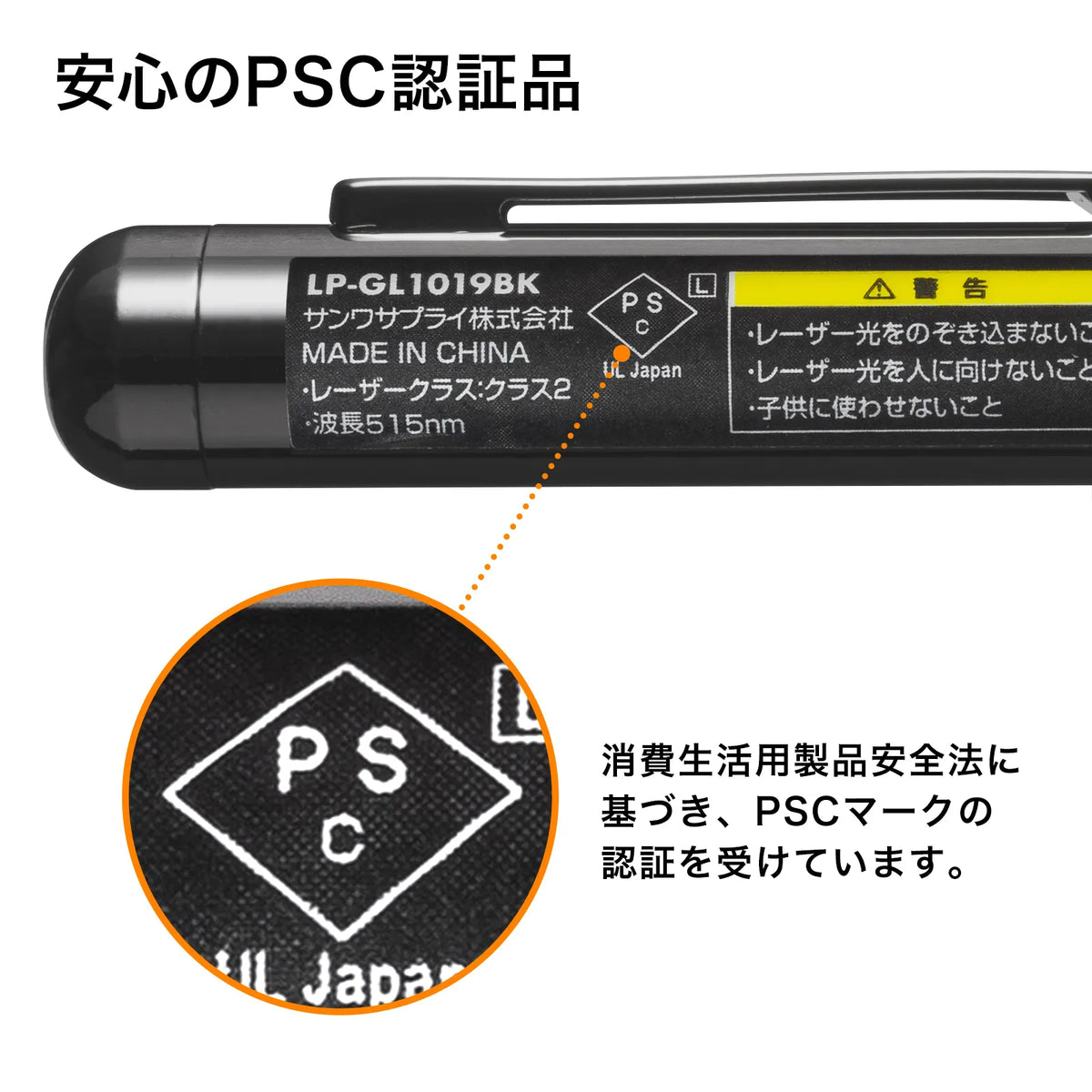 Variable beam diameter green laser pointer LP-GL1019BK