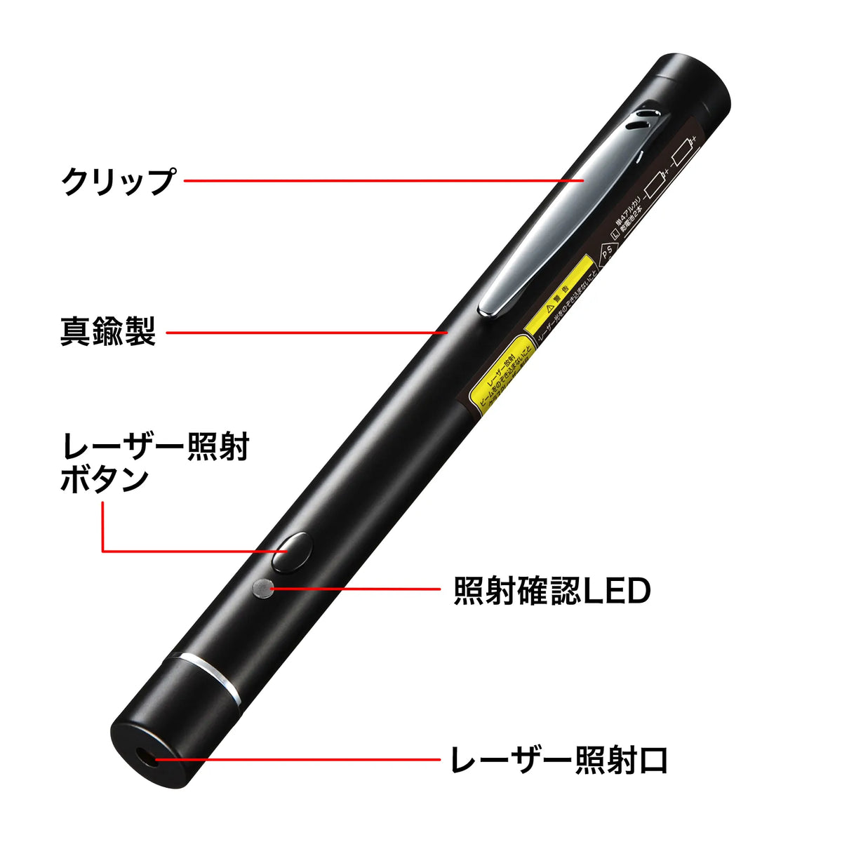 Red laser pointer LP-RD315BKN