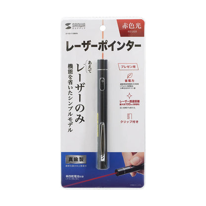 Red laser pointer LP-RD315BKN