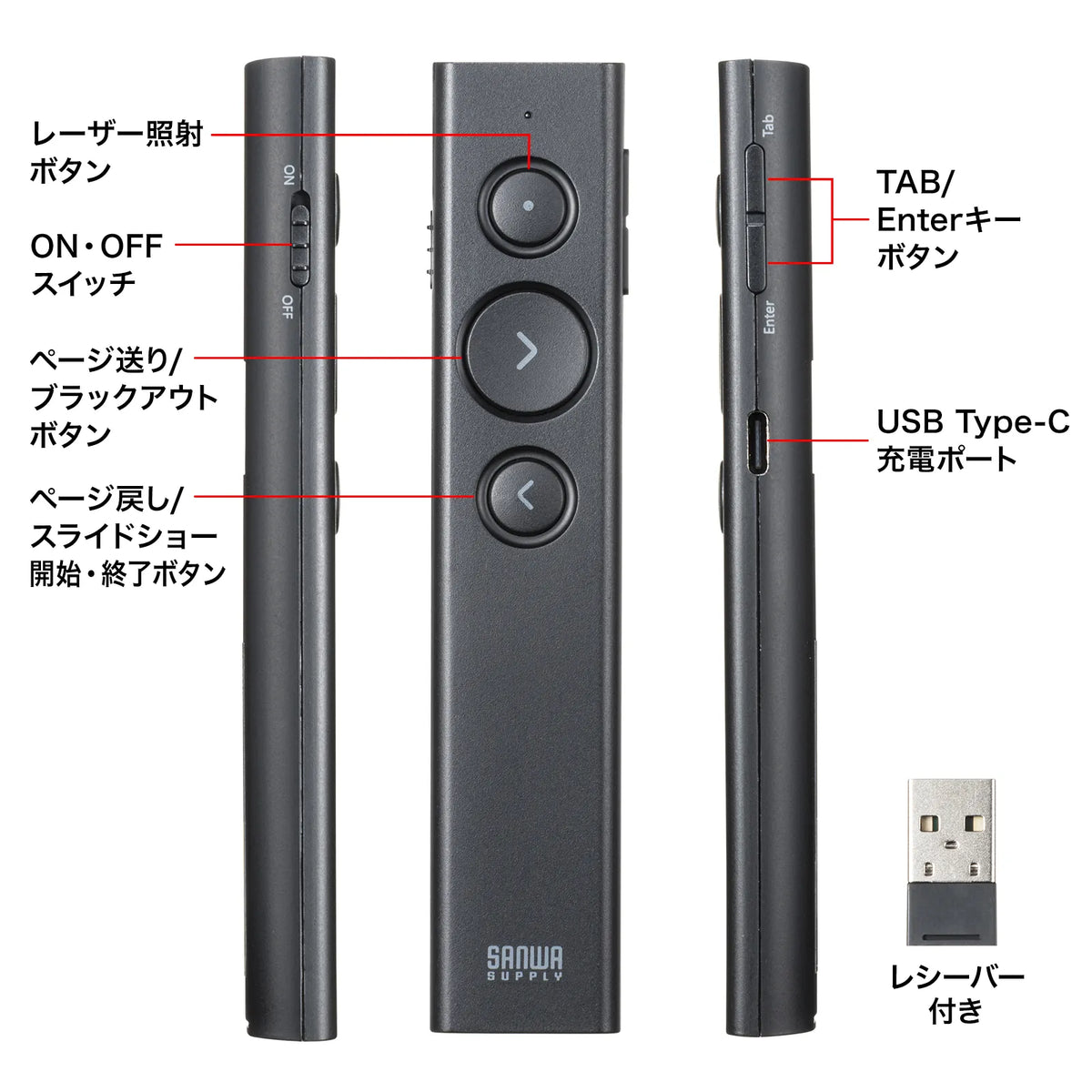 USB rechargeable power pointer LP-RF116BK