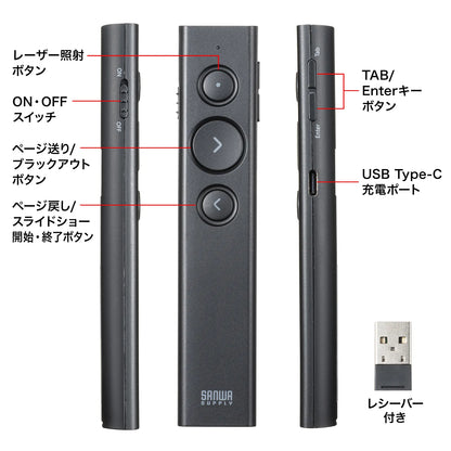 USB rechargeable power pointer LP-RF116BK