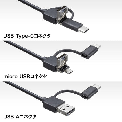 200万画素(フルHD対応)USB顕微鏡 LPE-08BK