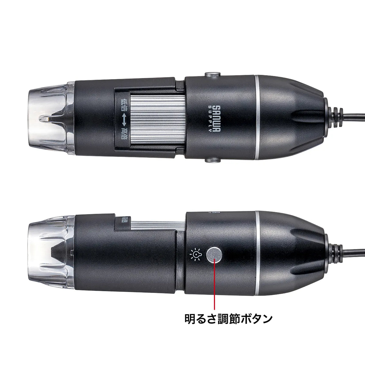 200万画素(フルHD対応)USB顕微鏡 LPE-08BK
