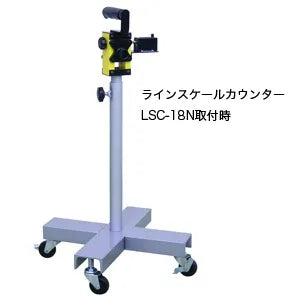 Stand LSC-81S