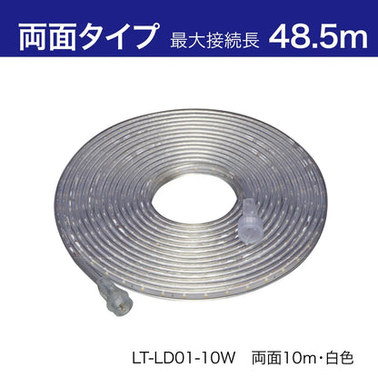 LED strip light (long type) LT-LD01-10W