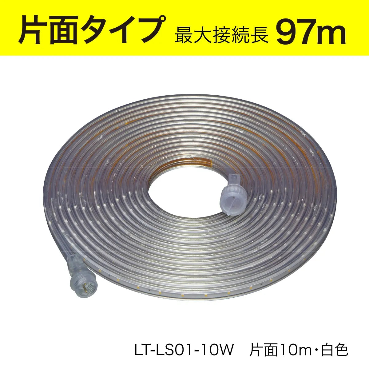 LED strip light (long type) LT-LS01-10W