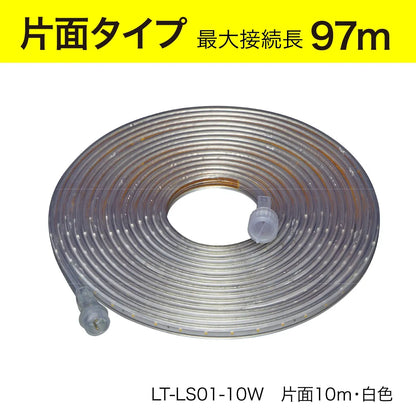 LED strip light (long type) LT-LS01-10W
