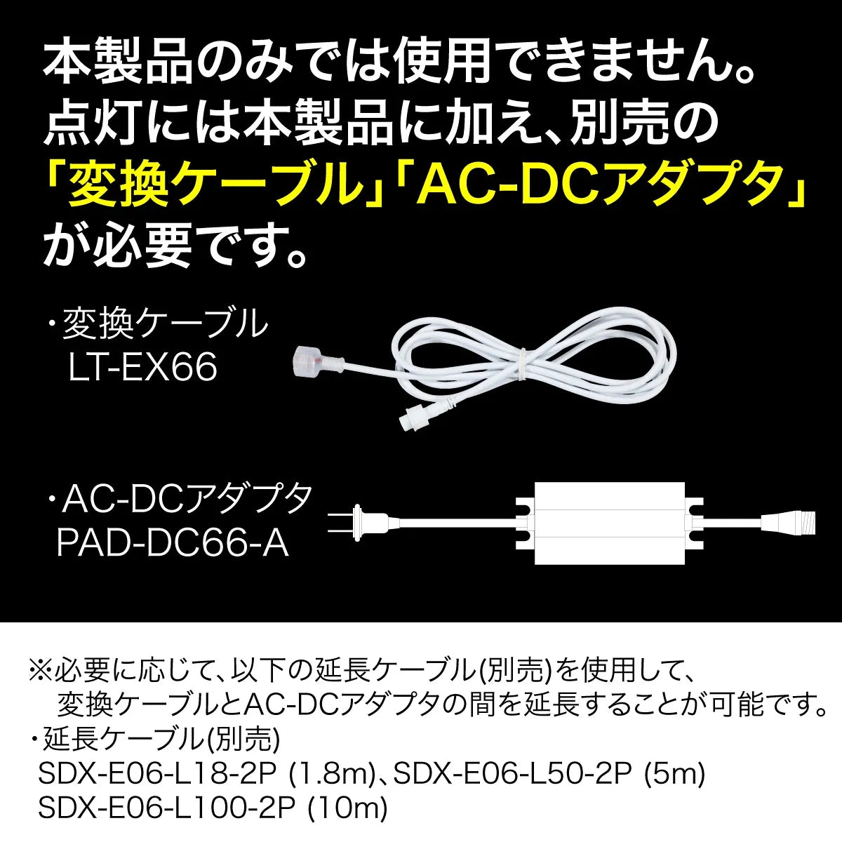 LED strip light (long type) LT-LS01-10W