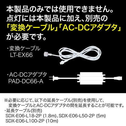 LED strip light (long type) LT-LS01-10W