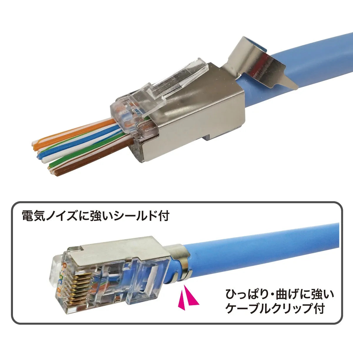 Category 6A Modular Plug (Through-Hole Type, Clip-On) M6A-1P-876SCT