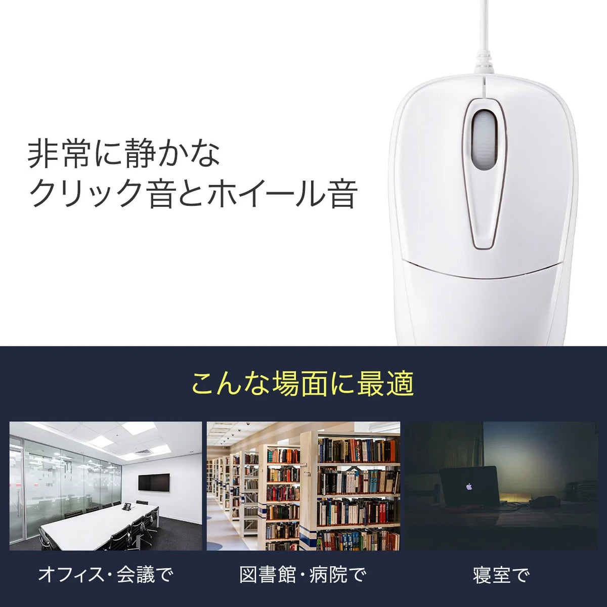 Silent wired optical mouse MA-122HBK