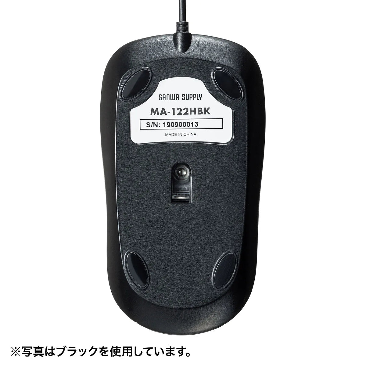 Silent Mouse MA-122HW