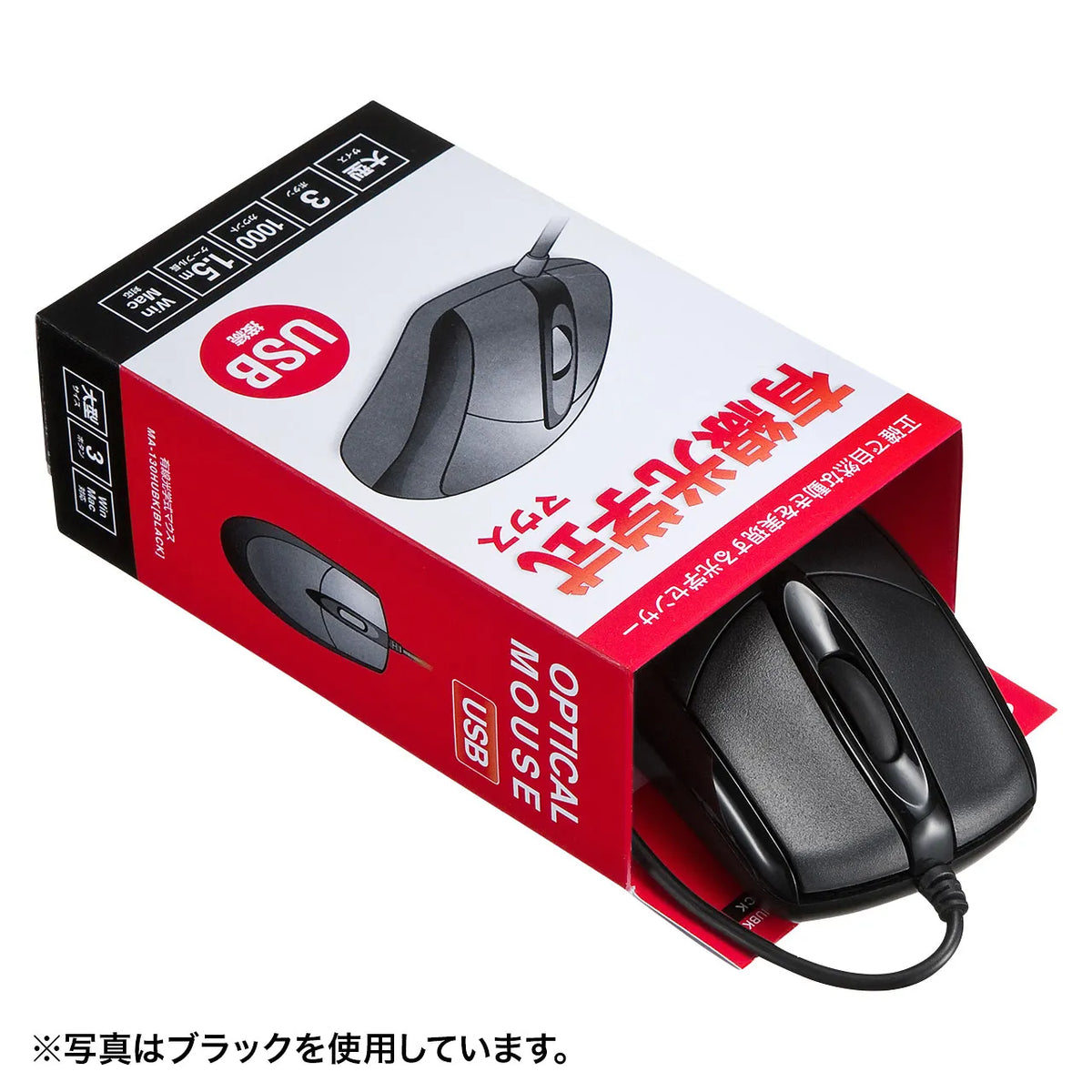 Wired Optical Mouse MA-130HUW
