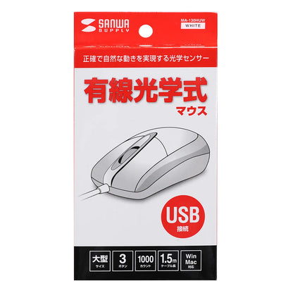 Wired Optical Mouse MA-130HUW