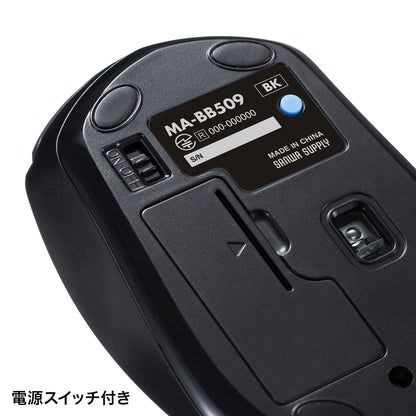 Bluetooth Blue LED Mouse (5 buttons) MA-BB509BK