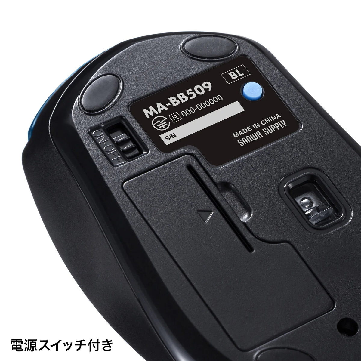 Bluetooth Blue LED Mouse (5 buttons) MA-BB509BL