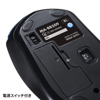 Bluetooth Blue LED Mouse (5 buttons) MA-BB509BL